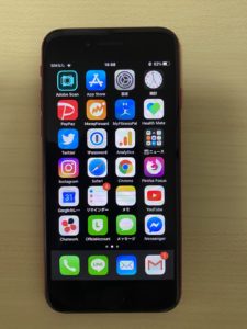 iphone11proで最後の一枚