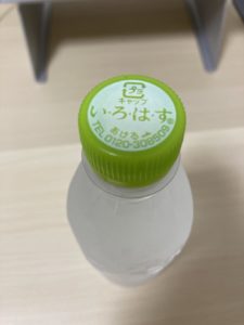 「いろはす」のラベルレス商品画像　キャップは変わらずブランド刻印されている