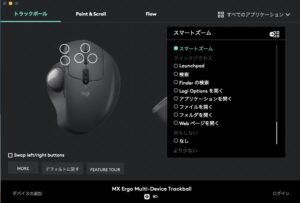 トラックボール9