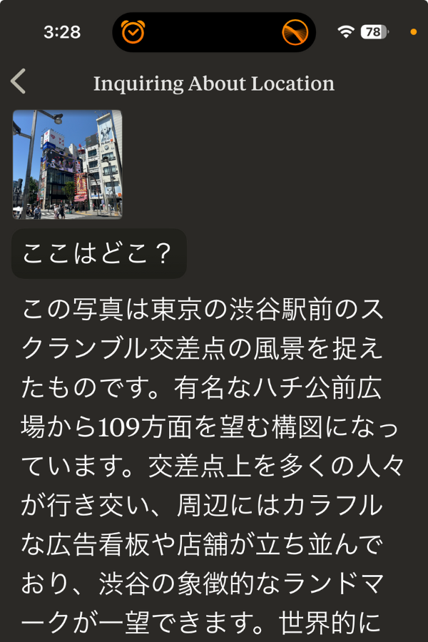新宿東口のアルタ前の写真についてClaudeの回答
