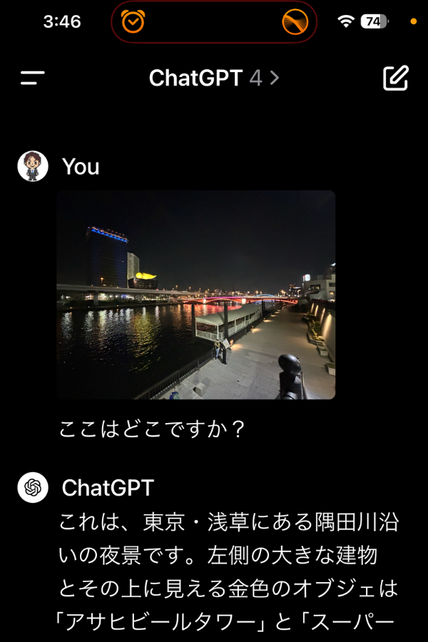 浅草の夜景の写真についてChat Gptの回答