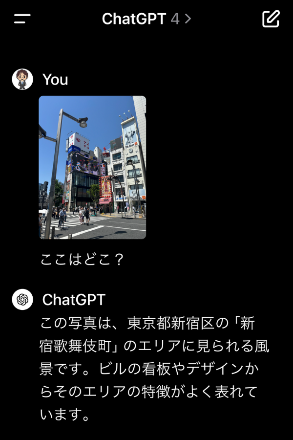 新宿東口のアルタ前の写真についてChat Gptの回答