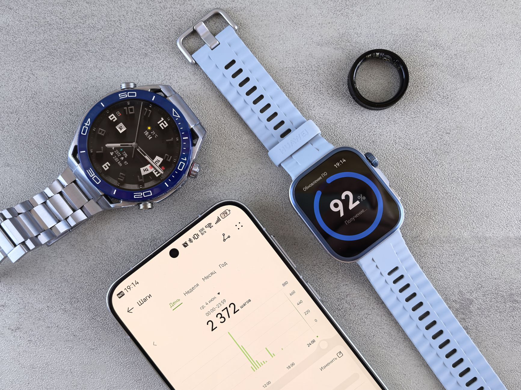 スマートウォッチとリング型トラッカーとスマートフォンを並べたイメージ